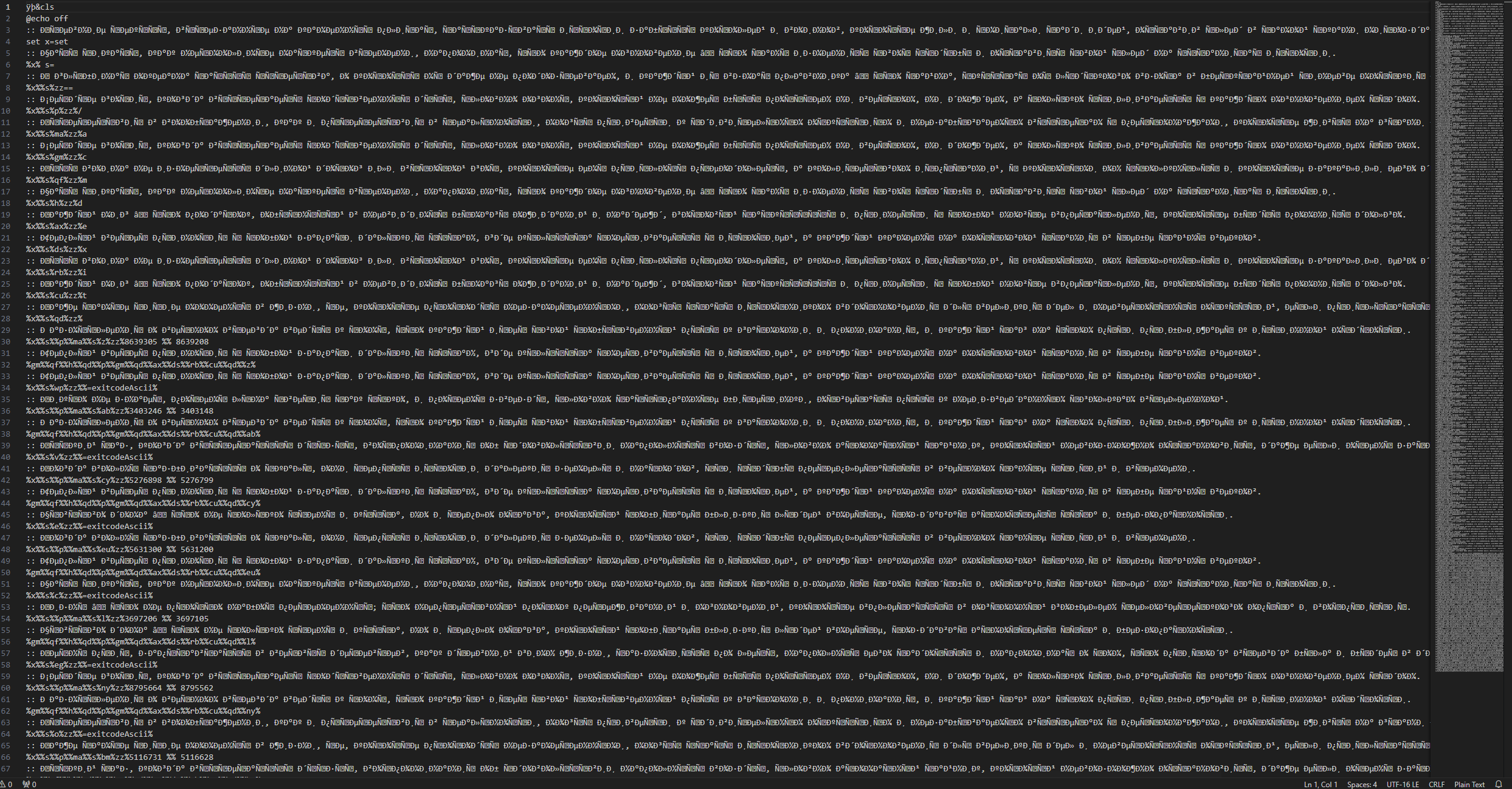 batch script after removing comment lines and cleaning up variable names