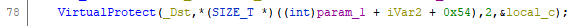 Ghidra decompiler showing VirtualProtect called with _Dst as first argument on line 78